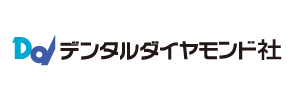 デンタルダイヤモンド　佐藤勝史　Ultimate Suction Denture Questions！” about Suction Dentures.| 歯科総合出版社