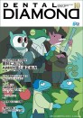 デンタルダイヤモンド 2026年10月号