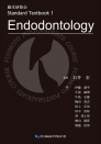 藤本研修会 Standard Textbook 1 Endodontology