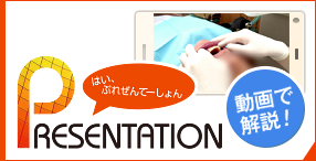 デンタルダイヤモンド 2019年12月号 はい、ぷれぜんてーしょん ｜ 動画 吸着現象を利用したカバーデンチャー