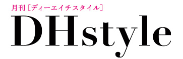 DHstyle