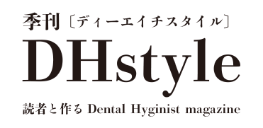 DHstyle