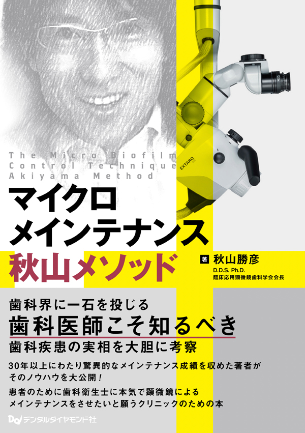 書籍