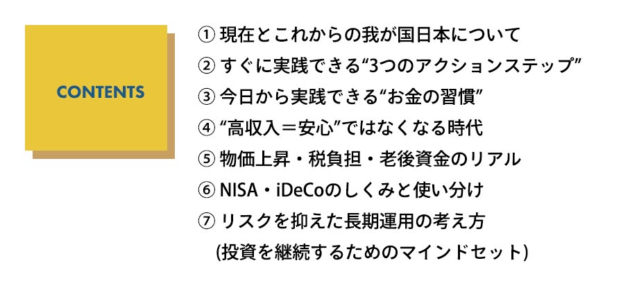 コンテンツ