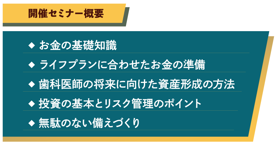 コンテンツ