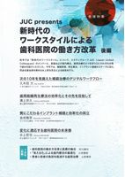 特集扉