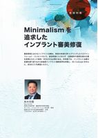 特集扉