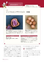 page 1 thumbnail
