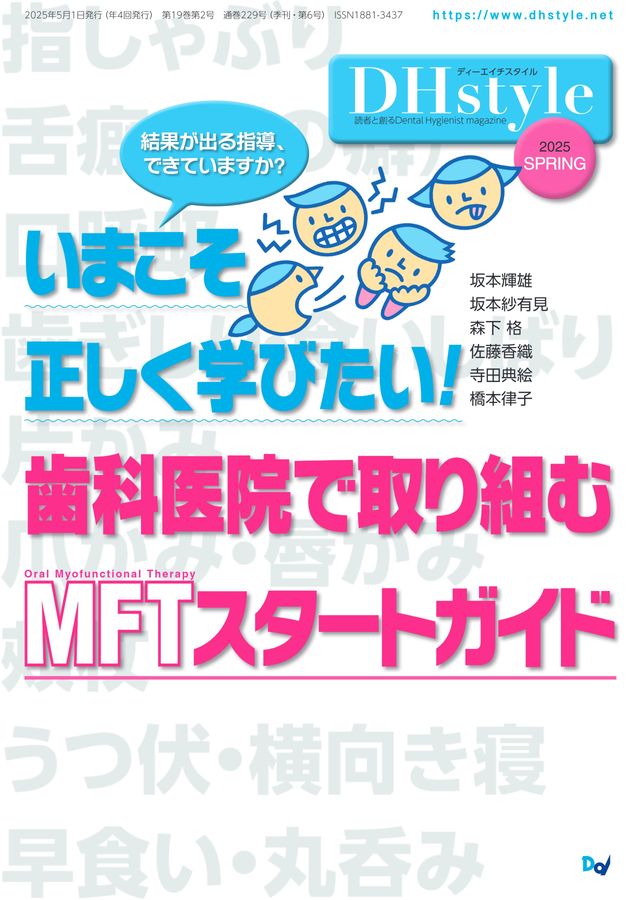 知りたいことがすぐ分かる 高齢者歯科医療 新訂版 新訂版 知りたいことがすぐわかる高齢者歯科医療の購入ならWHITE