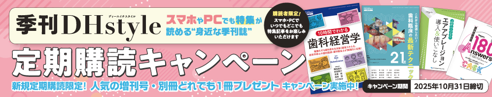 新規でお申し込みの方はこちら！