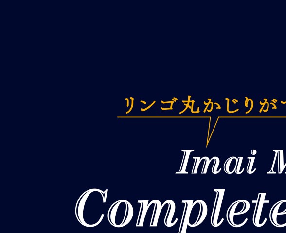 Imai Method Complete Denture