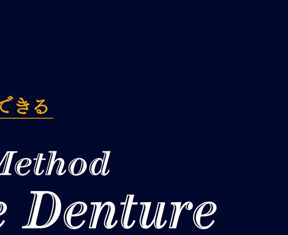 Imai Method Complete Denture