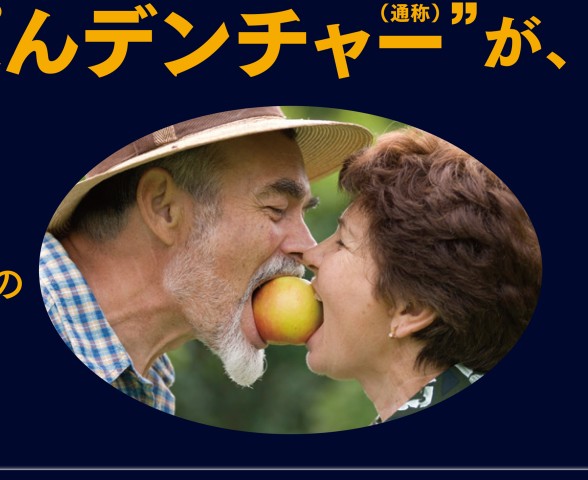 Imai Method Complete Denture