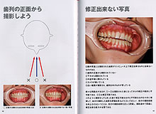 解説編