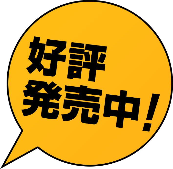 歯科におけるくすりの使い方 2019-2022 好評発売中！