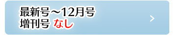 DH$B:G?79f$+$i!&A}4)9f$J$7(B