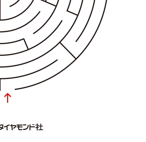 小児歯科はじめましょう| 歯科総合出版社 デンタルダイヤモンド社
