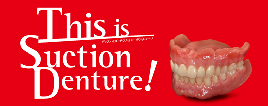  This is Suction Denture！