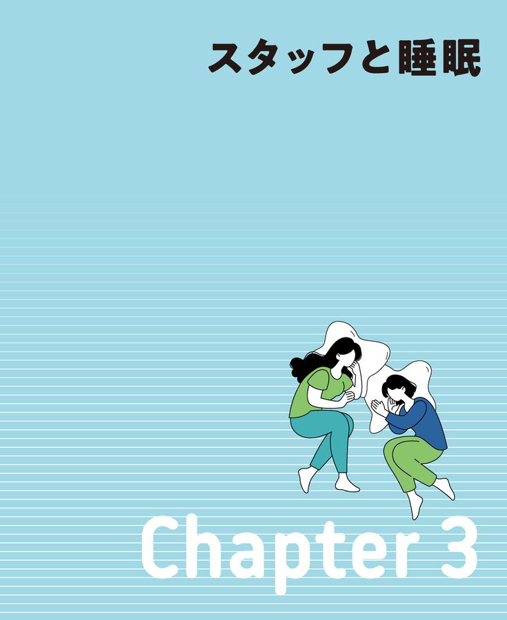 Amazon.co.jp: 歯科と睡眠: 睡眠歯科医療はじめましょう! : 藤巻