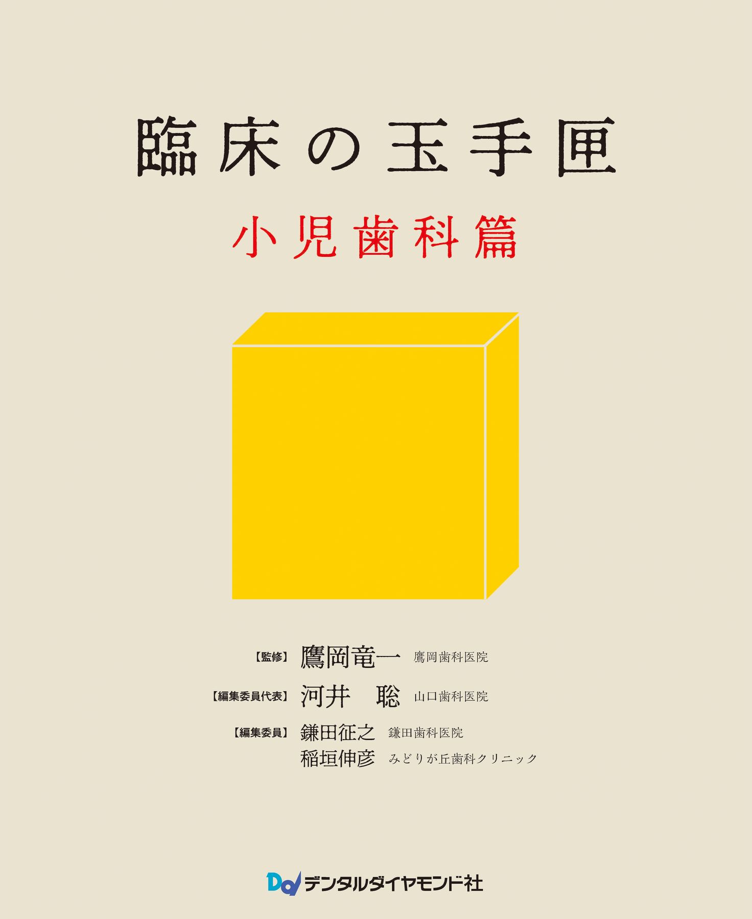 【WEB限定】 x2.jpg?c=20230124144014 健康・医学