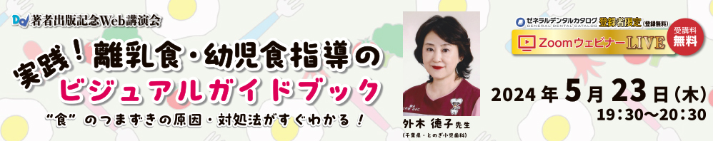 予約　医療物販